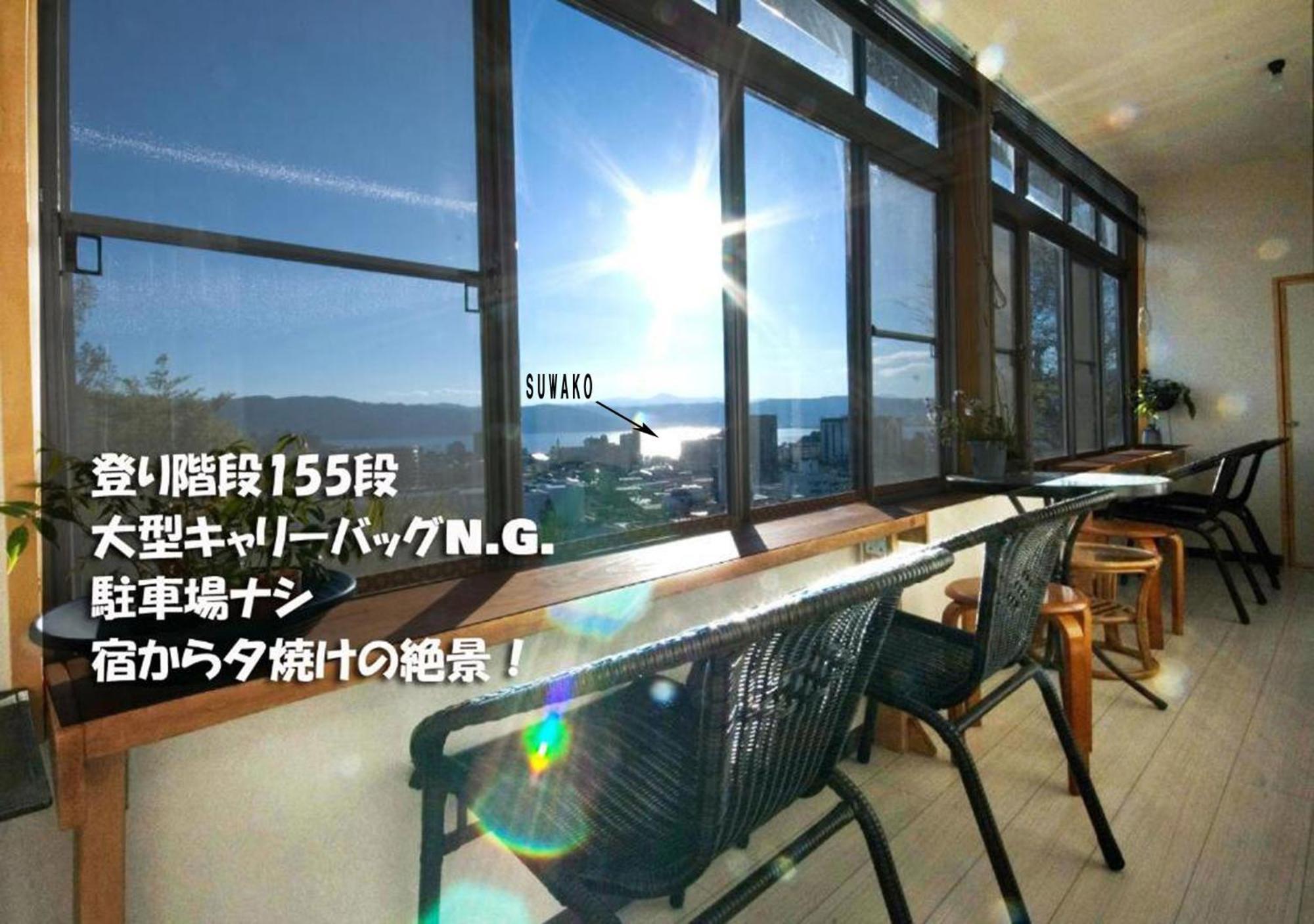Chambre Dhote Tatami Suwa  Exterior photo